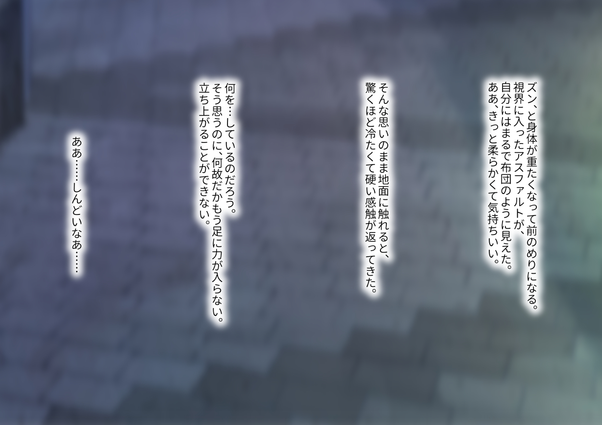 優しいギャルと繊細おじさん page 2 full