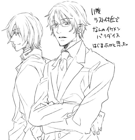 sasahara page 6 full