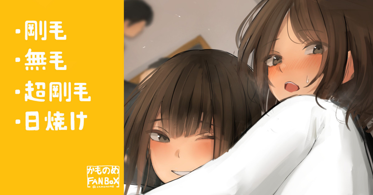 Shitagi no Iro Quiz o Shutsudai Suru Itazura Zuki no Joshi page 1 full
