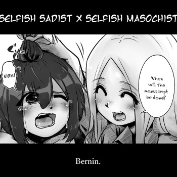Egosado x Egomazo | Selfish Sadist x Selfish Masochist cover