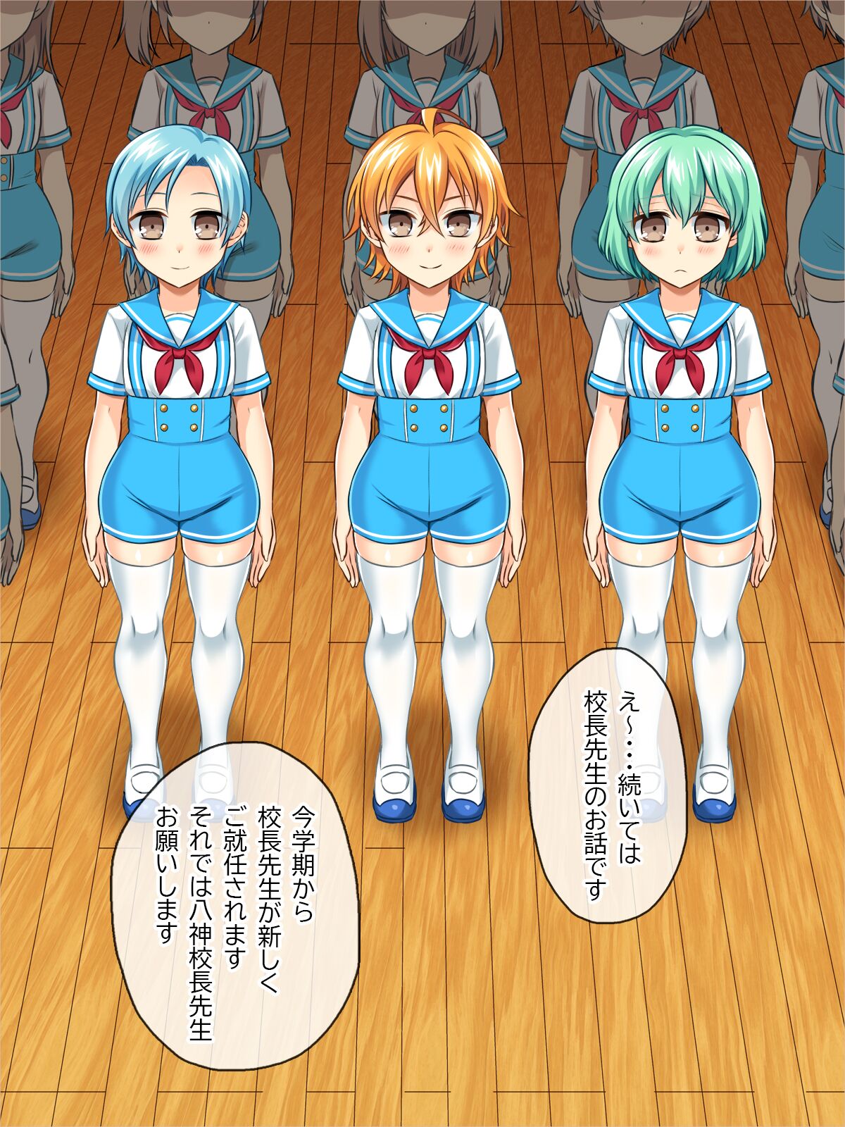Gender Discrimination Bill -Men who are completely defeated by the futanari gene of girls- page 6 full