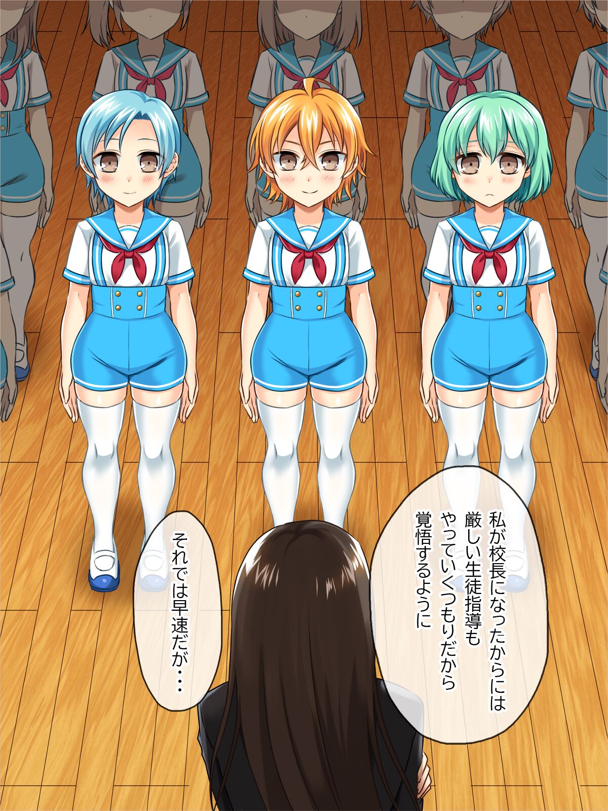Gender Discrimination Bill -Men who are completely defeated by the futanari gene of girls- page 8 full
