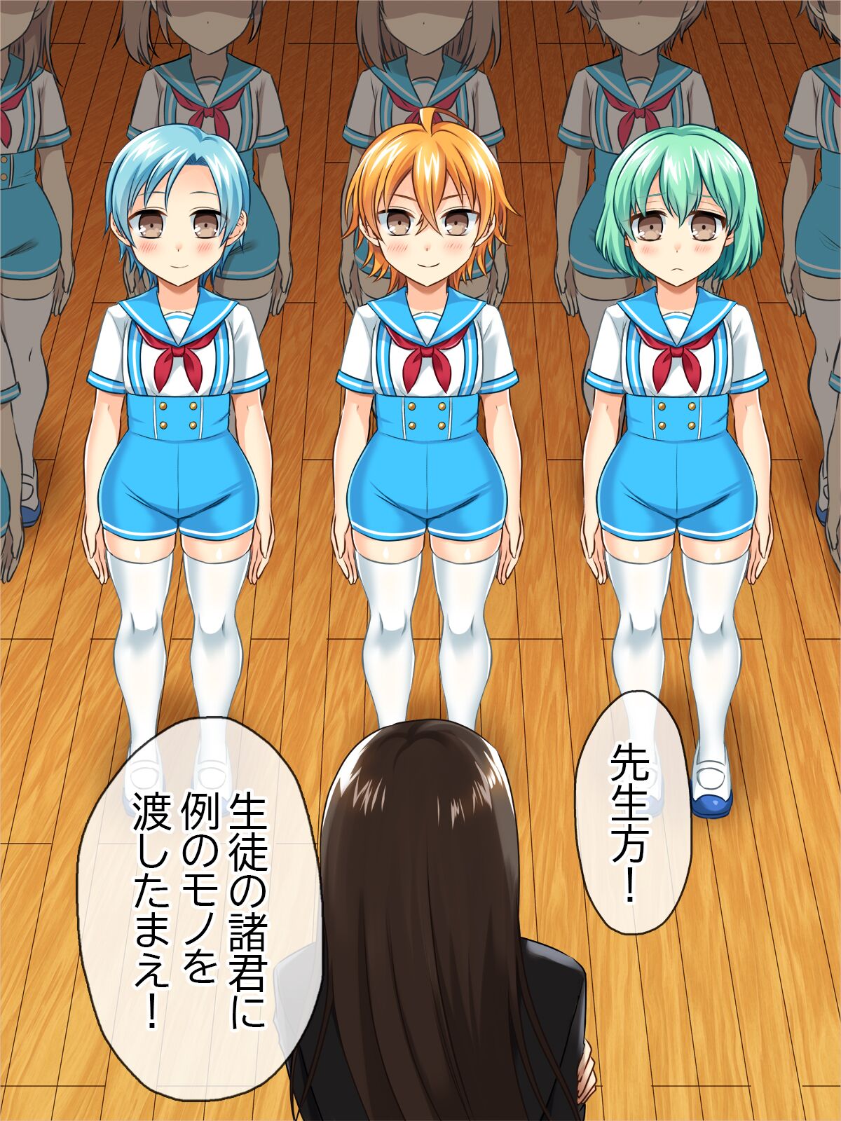 Gender Discrimination Bill -Men who are completely defeated by the futanari gene of girls- page 9 full