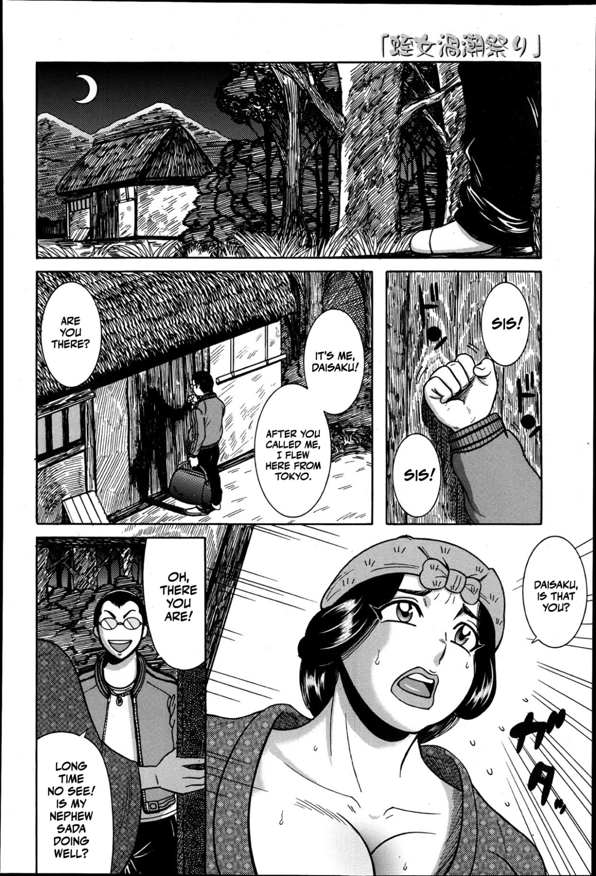 Hirujou Uzushio Party page 4 full