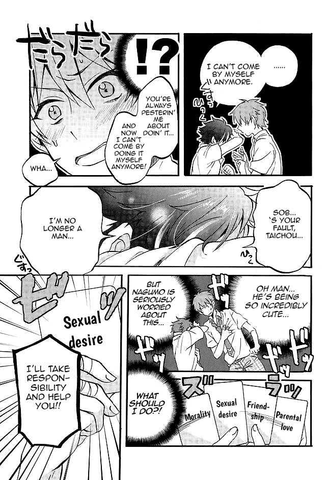 Ote! Osuwari! Chinchin wa Mate! page 4 full