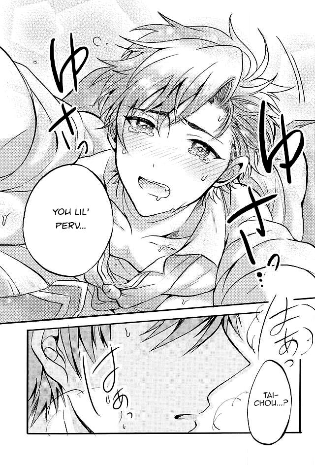 Ote! Osuwari! Chinchin wa Mate! page 8 full