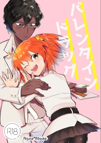 juna guda ♀ shinkan sanpuru!sample cover