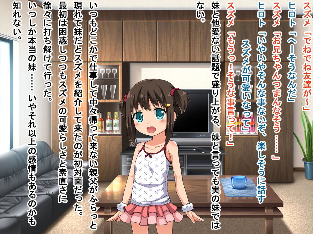 Imonama ch page 2 full