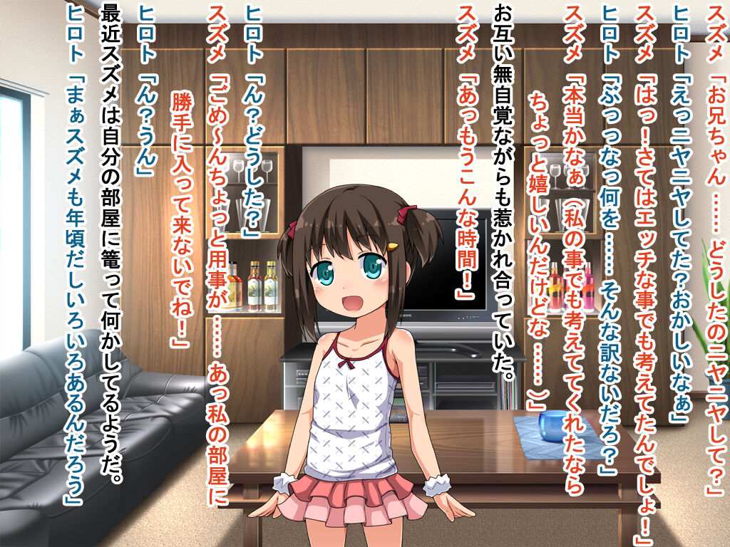 Imonama ch page 3 full