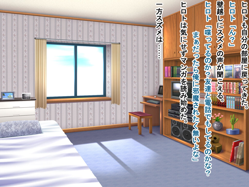 Imonama ch page 4 full
