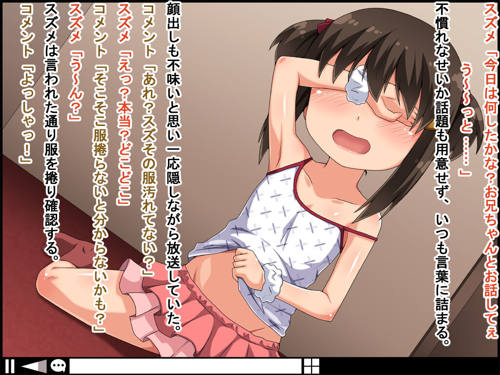 Imonama ch page 8 full