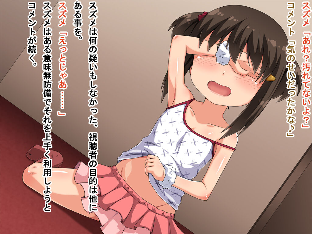 Imonama ch page 9 full