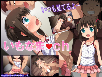 Imonama ch cover