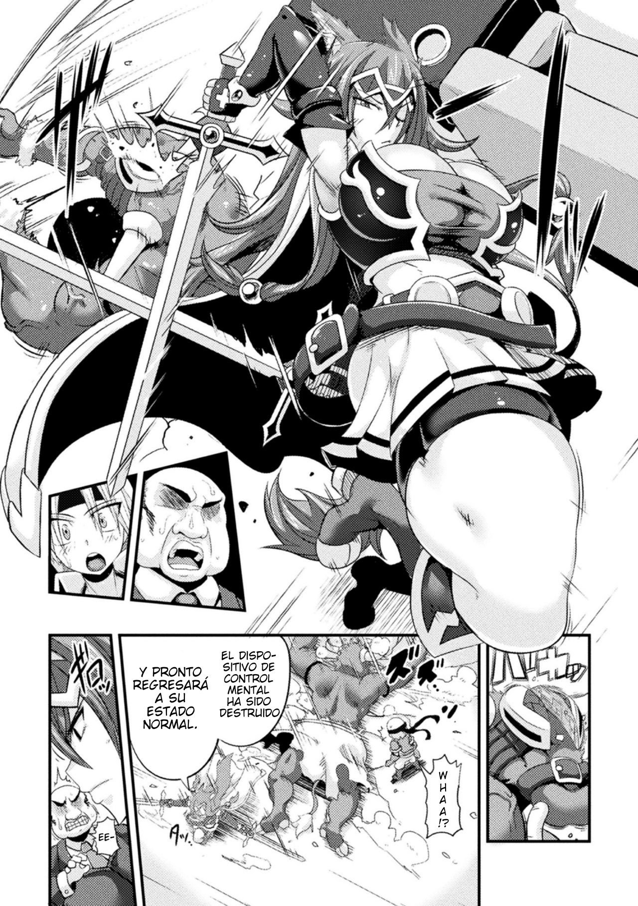 LOVE METER ~Netorareta Aibou~ After page 5 full