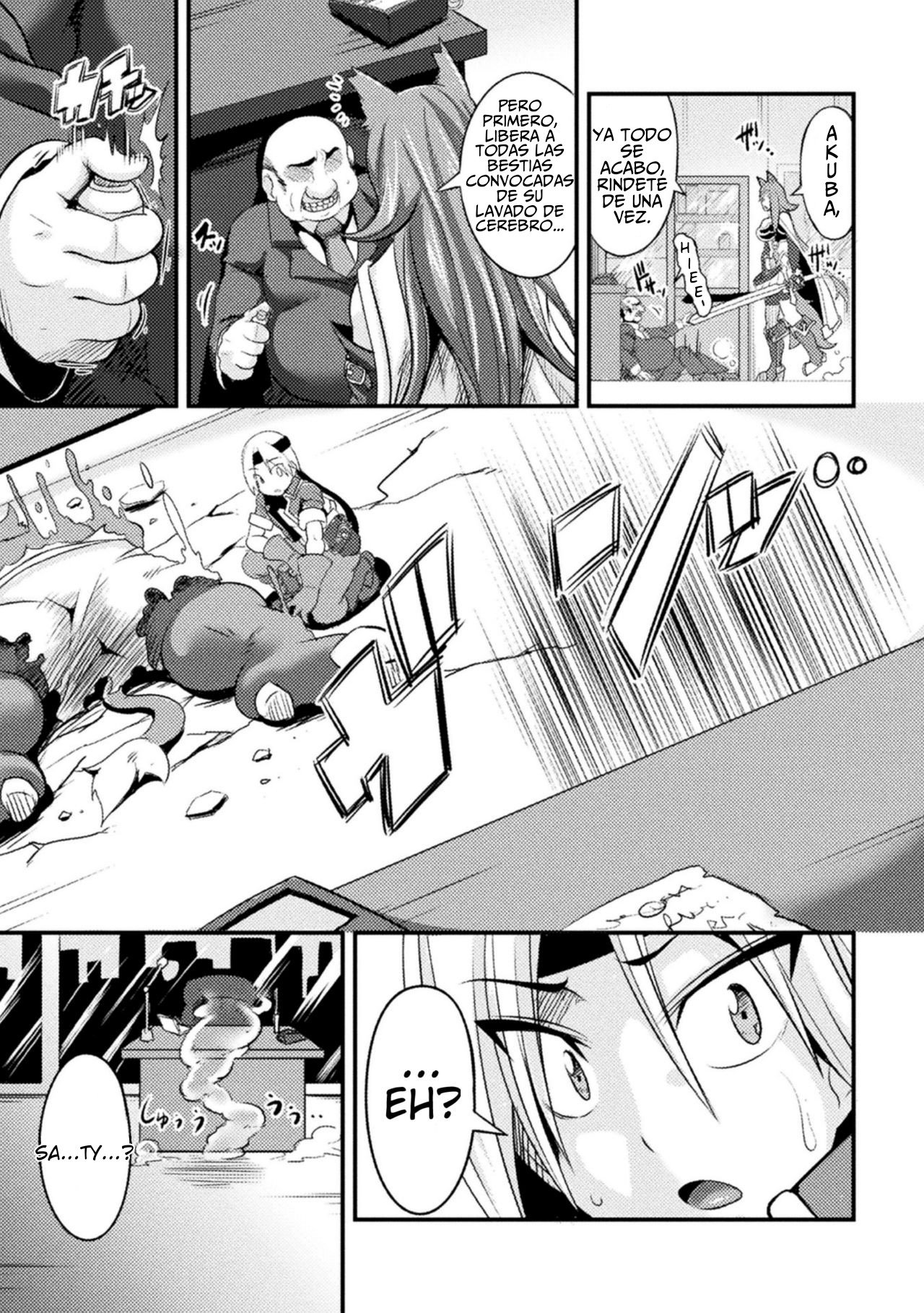 LOVE METER ~Netorareta Aibou~ After page 6 full