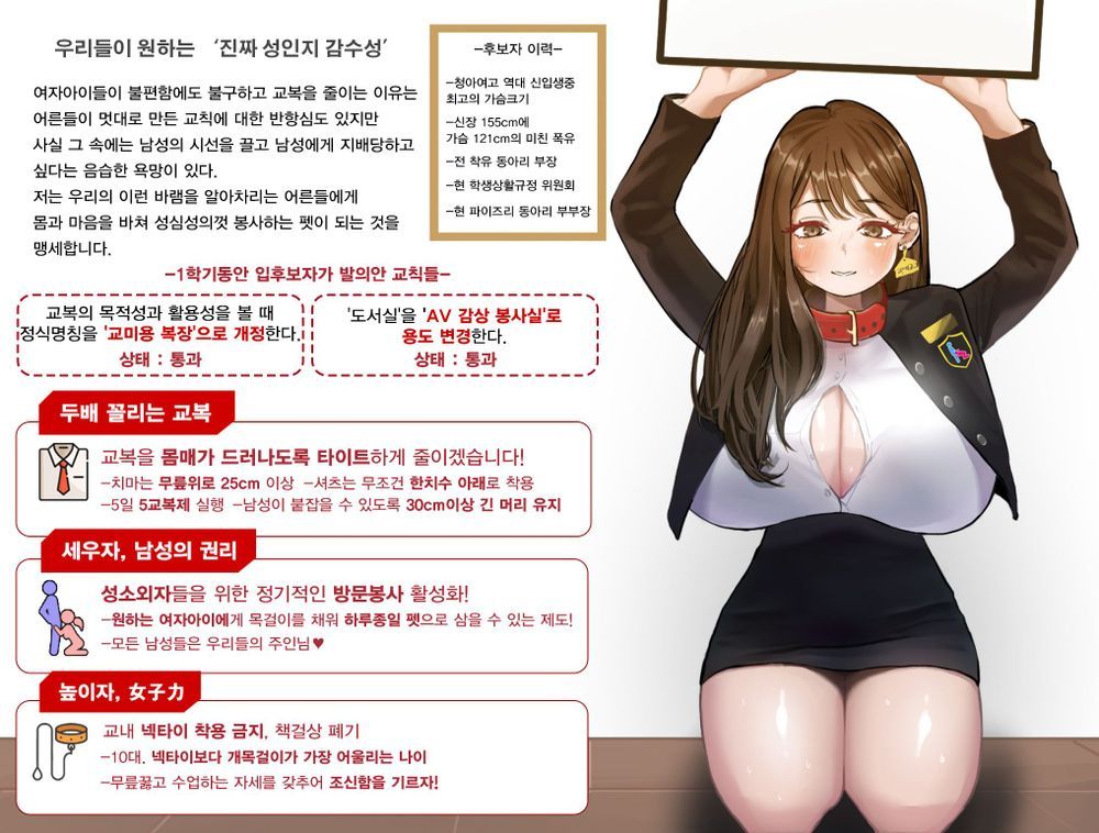 가슴 오나홀 윤은정 page 2 full