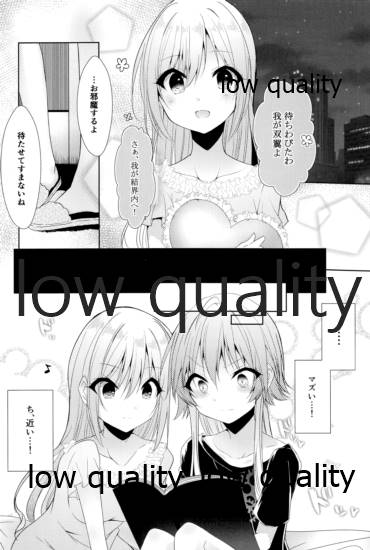 Shirayuki Hime no Yume - Le rêve de Blanche-Neige page 9 full