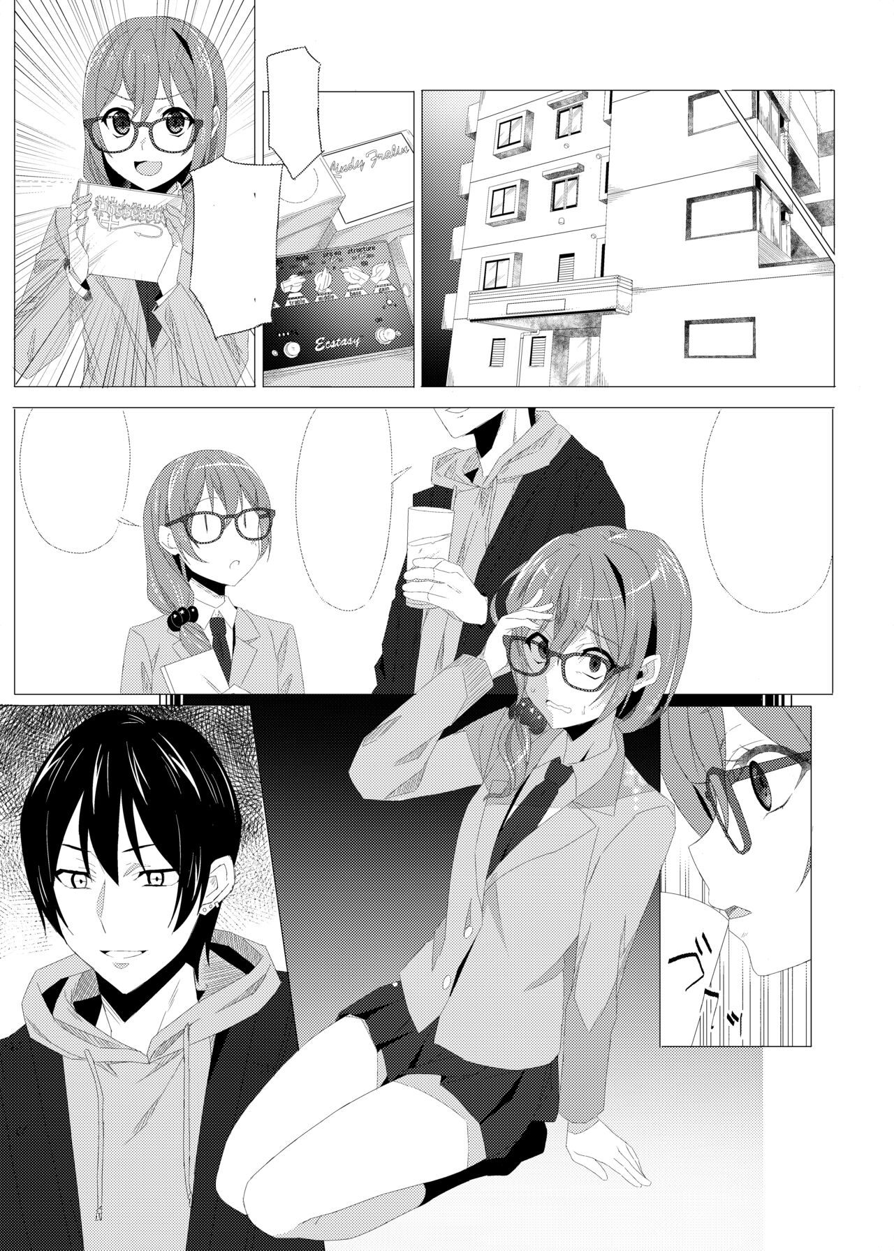 pixiv 佐波缶 page 6 full