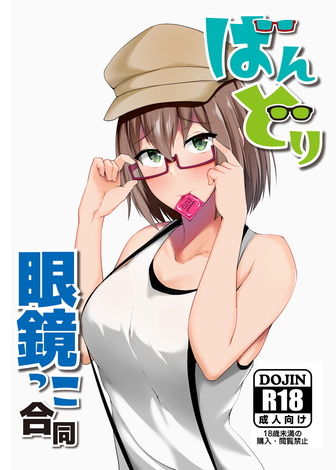 pixiv 佐波缶 page 7 full