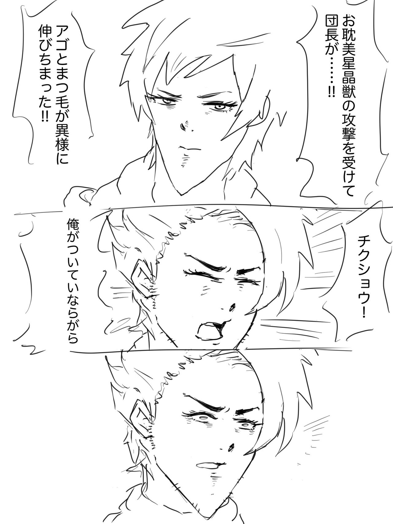 pixiv ウチムラ skeb募集中 page 10 full