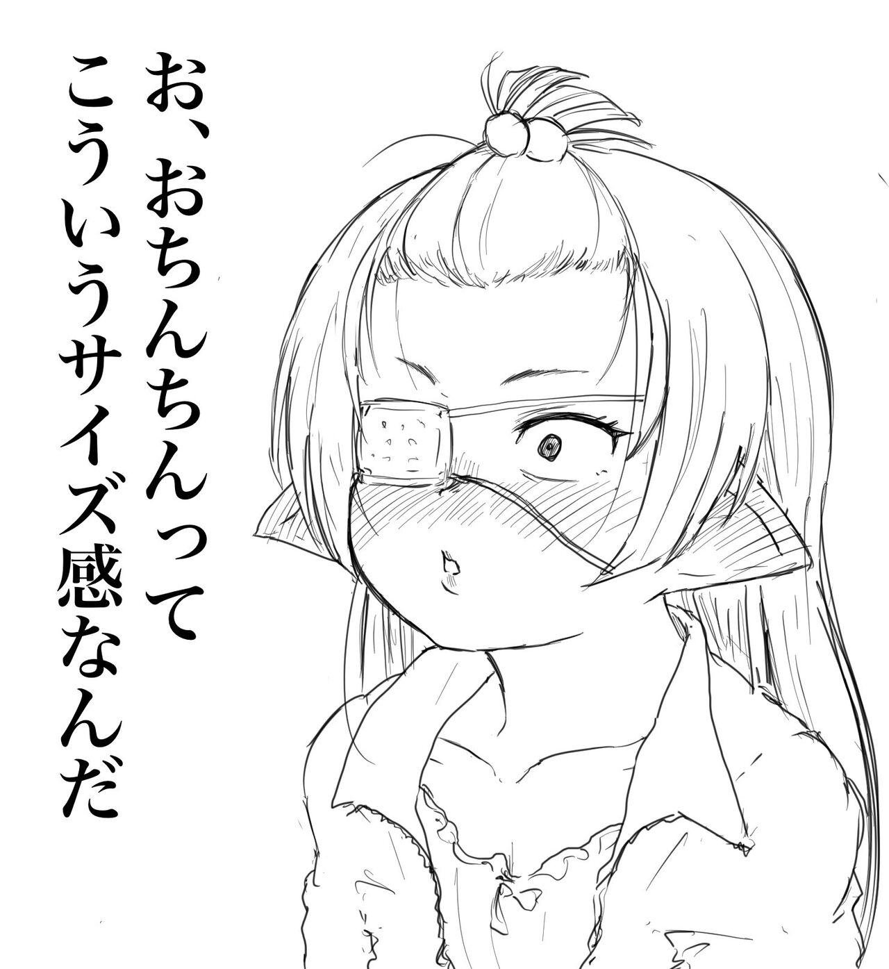 pixiv ウチムラ skeb募集中 page 7 full