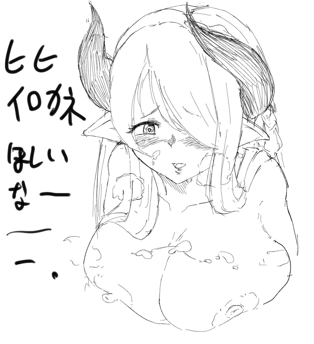 pixiv ウチムラ skeb募集中 page 9 full