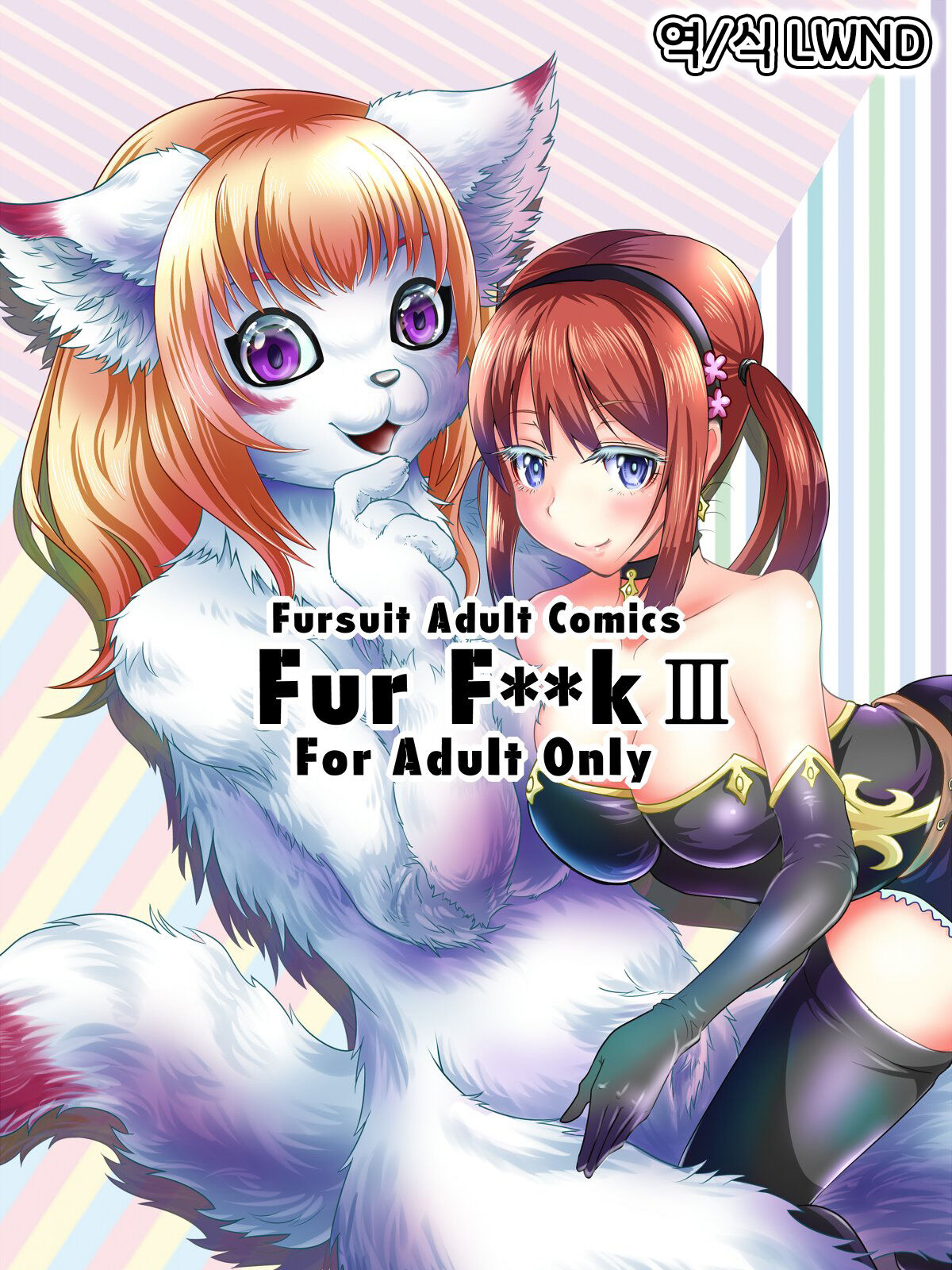 Fur F**k III page 1 full