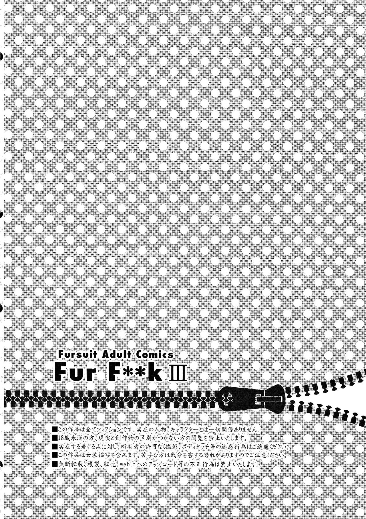 Fur F**k III page 3 full