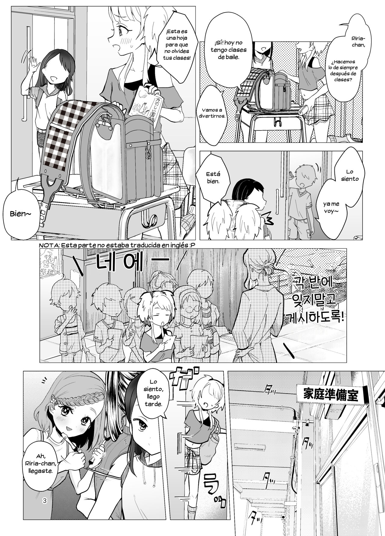 Do M Kyoushi to Oni Loli page 3 full