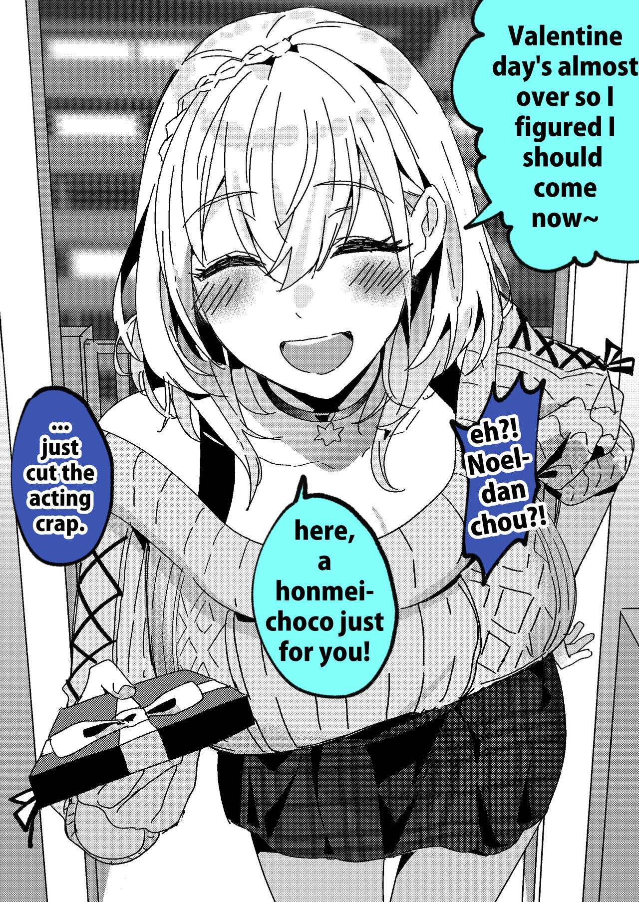 すべてはにせｓｈｒｇｎｎｌ page 1 full