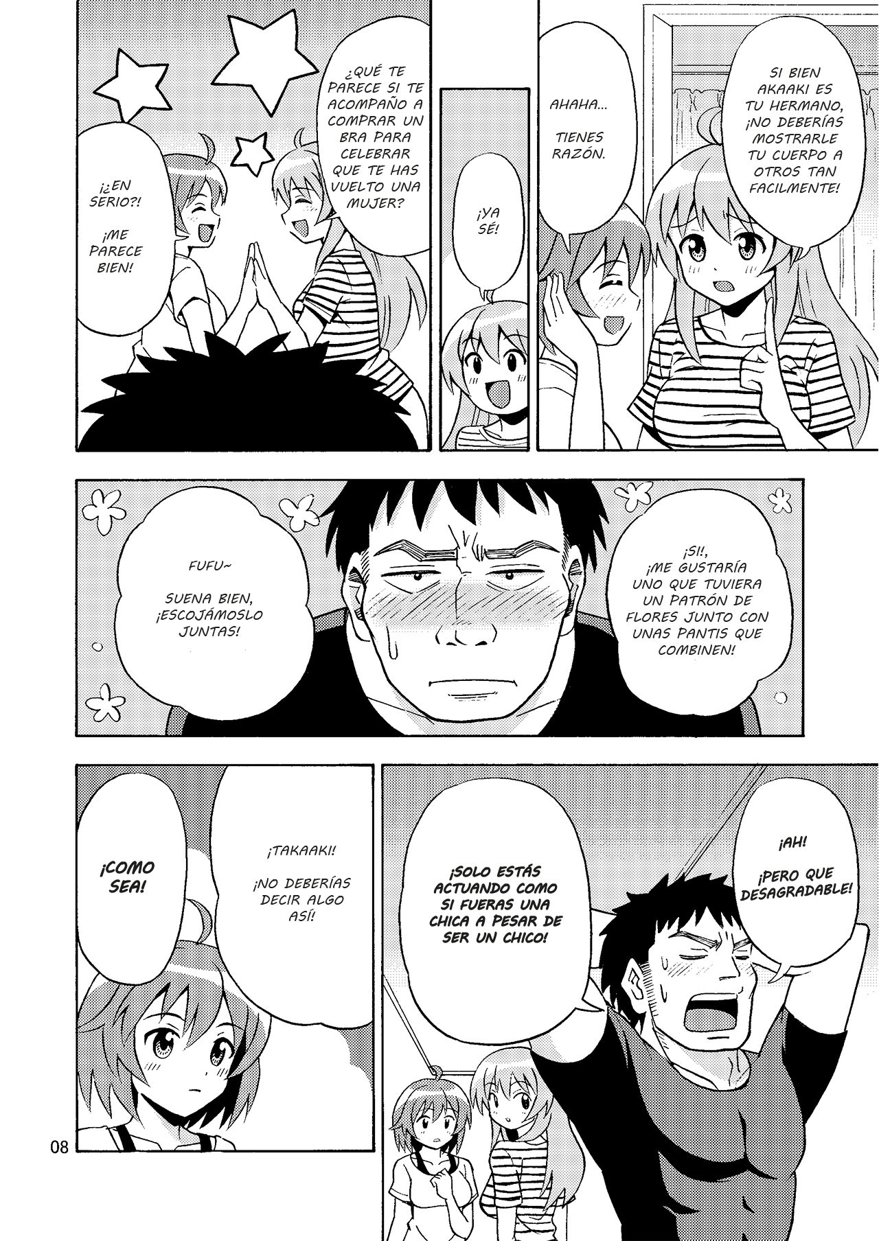 Ore no Imo Oto page 9 full
