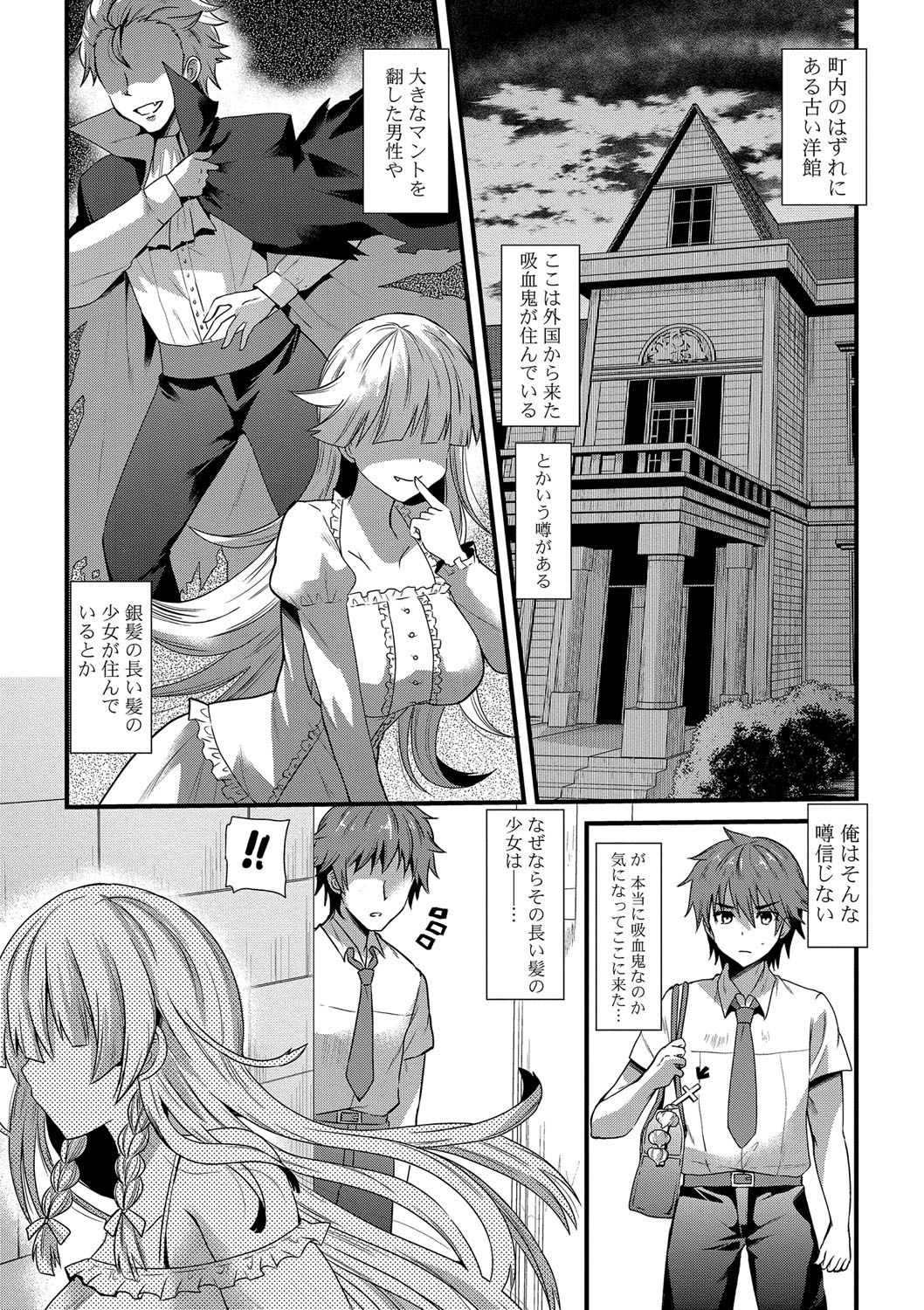 Seduction Girls page 4 full