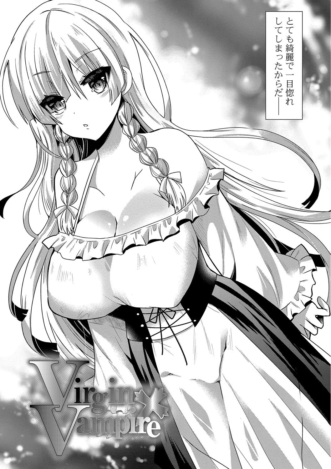 Seduction Girls page 5 full
