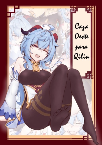 West Hunt for Qilin cover
