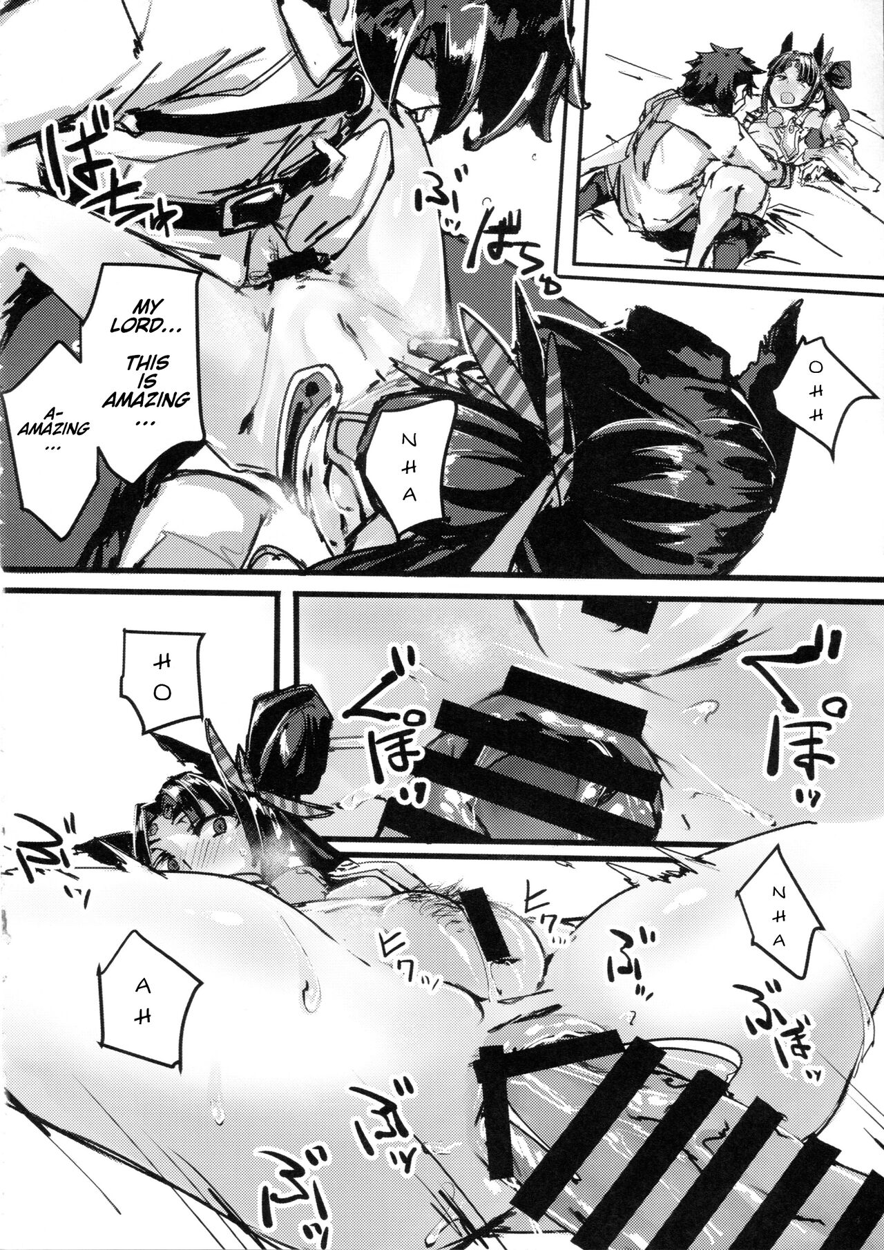 Ketsu kara Maryoku o Sosogu Hon page 5 full