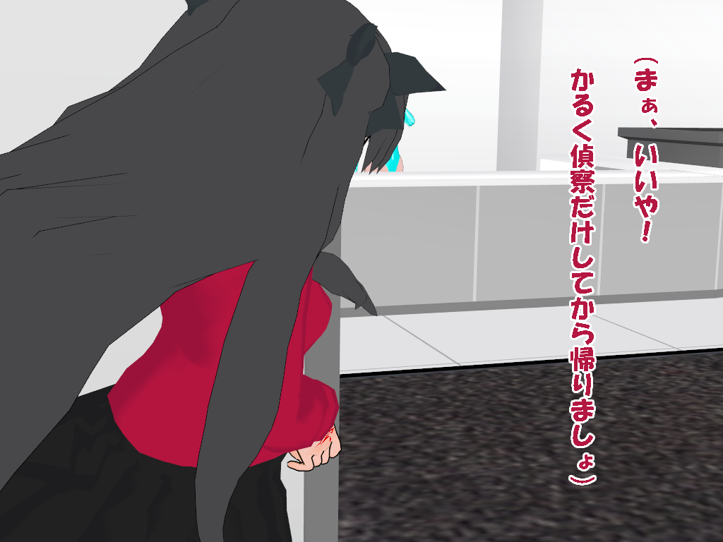 【閲覧注意】遠坂ハイグレ洗脳 page 4 full