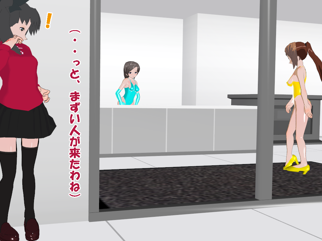 【閲覧注意】遠坂ハイグレ洗脳 page 6 full