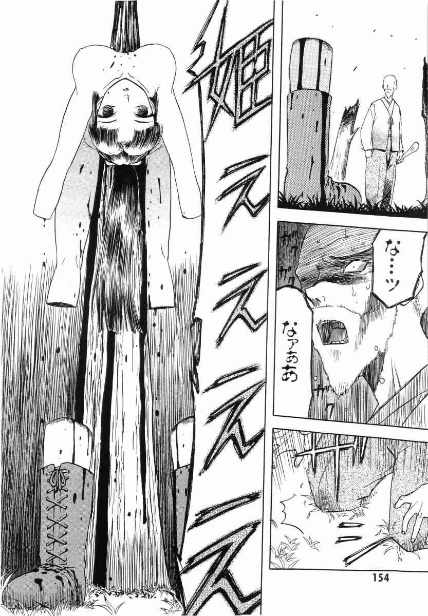 Does anyone know the source of these manga? R18-G page 10 full