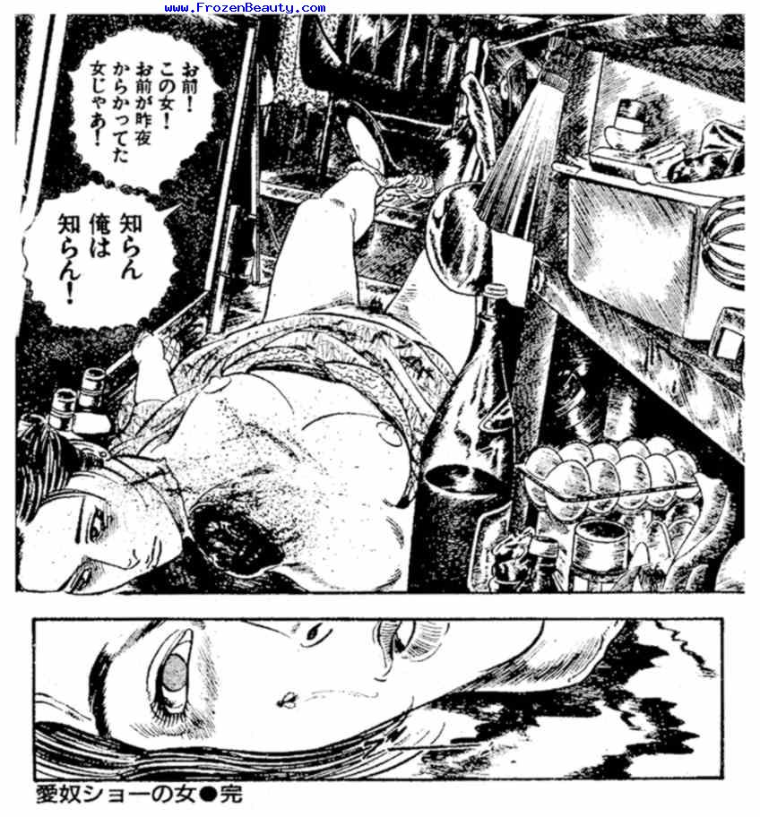 Does anyone know the source of these manga? R18-G page 5 full