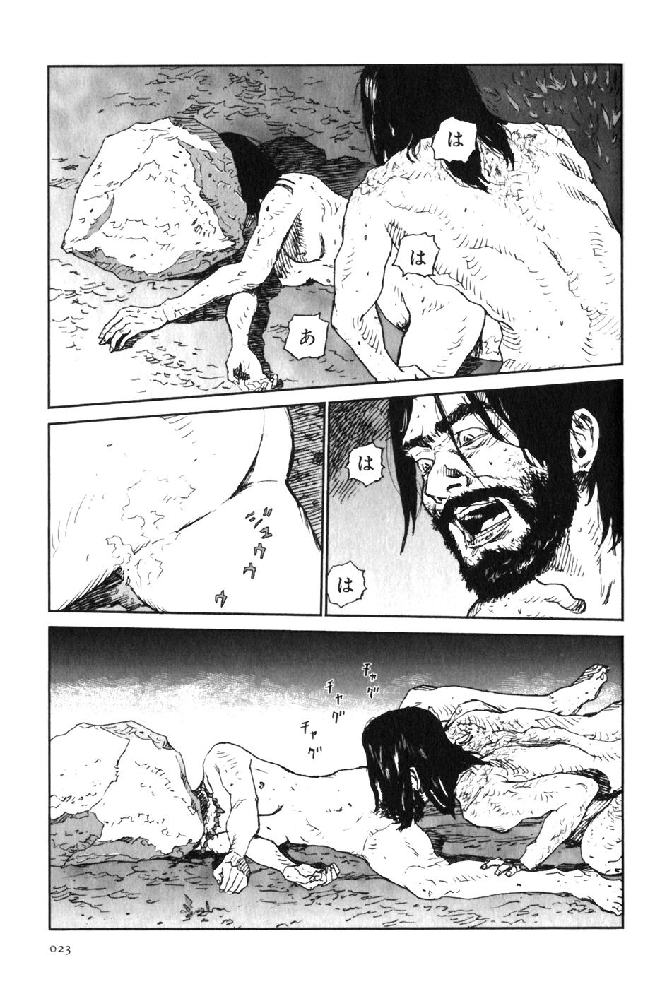 Does anyone know the source of these manga? R18-G page 6 full