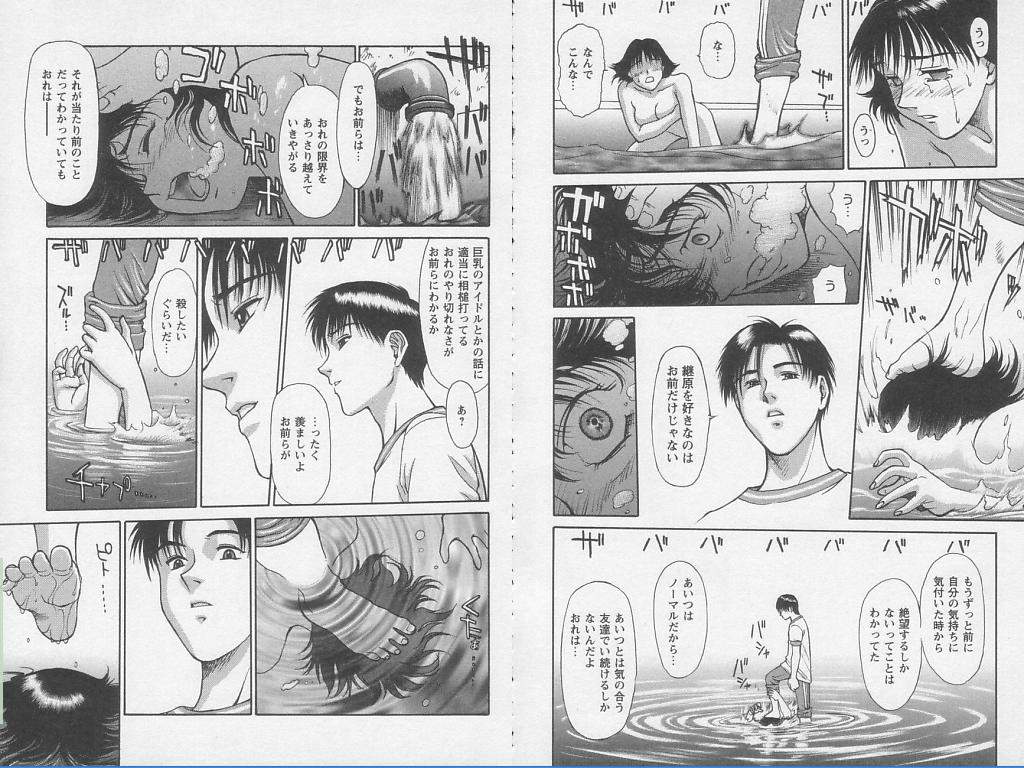 Does anyone know the source of these manga? R18-G page 8 full