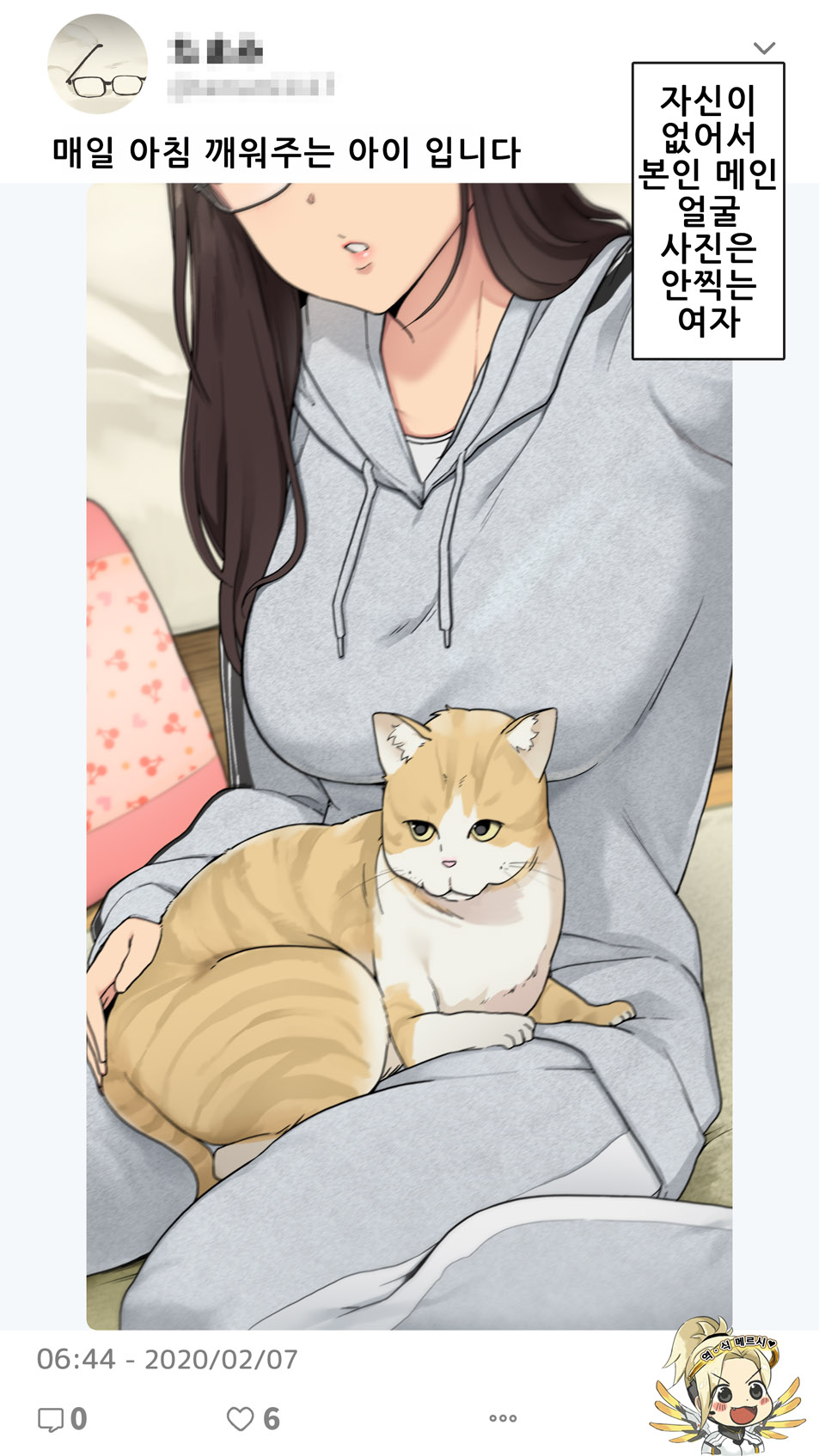 Jiko Hyouka Hikui Joshi ga Jibun no Karada ni Jishin Mocchau made no Katei |자기 평점이 낮은 여자가 자신의 몸에 자신감을 갖기까지의 과정 page 2 full