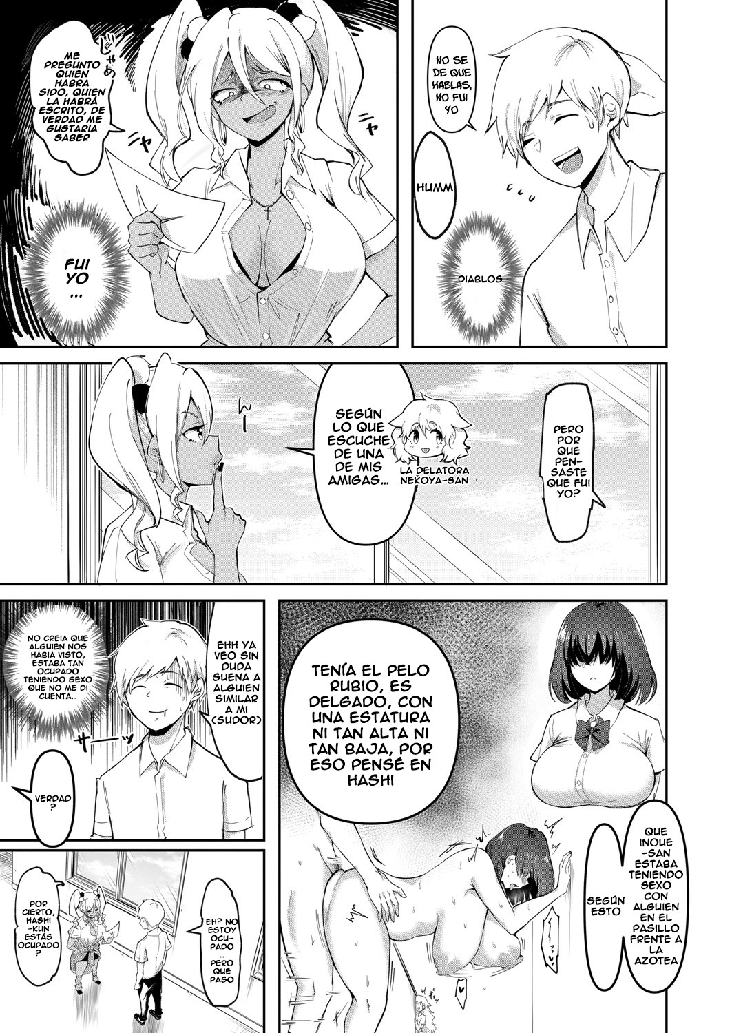 Uwasa no Sasekosan Ch. 2 page 3 full