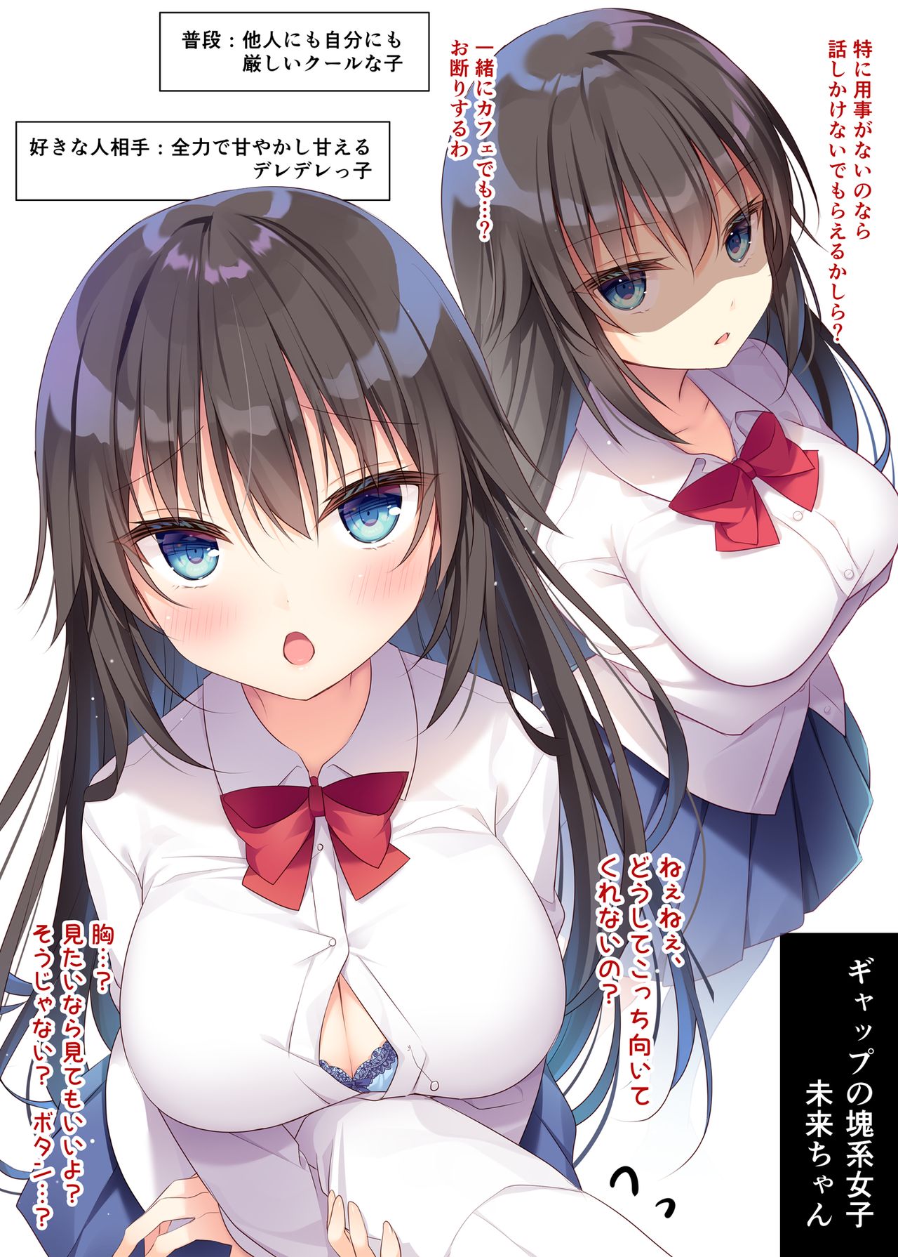 Shikitani Asuka page 8 full
