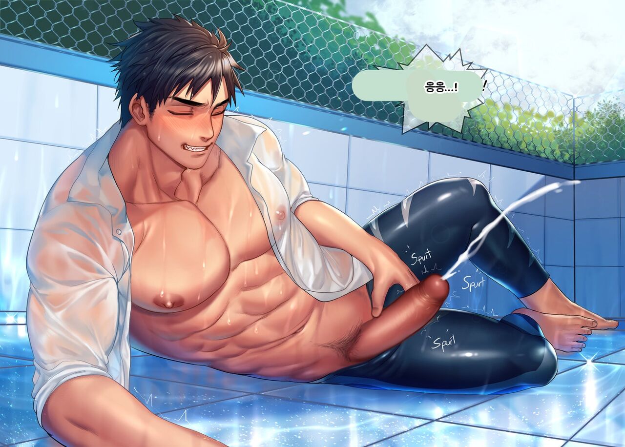Sousuke page 10 full