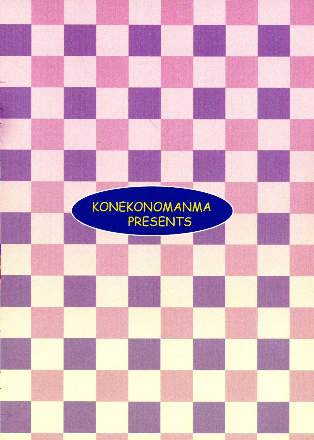 Toshishita Kemomimi Joshi ni Aora Retemasu 2 | 연하 케모미미 소녀에게 강요 당하고 있습니다. 2 page 4 full