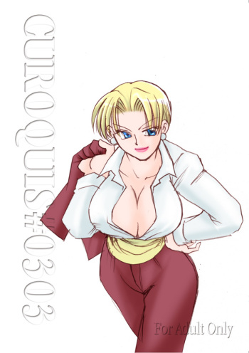 CUROQUIS# 0303 cover
