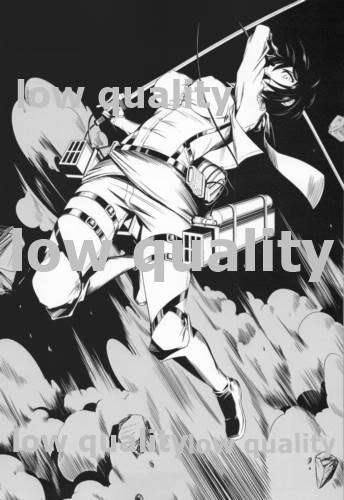 Gekishin page 2 full