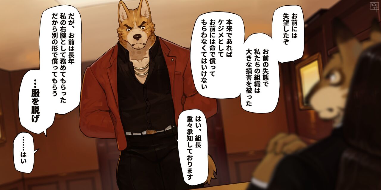 2022 February page 1 full
