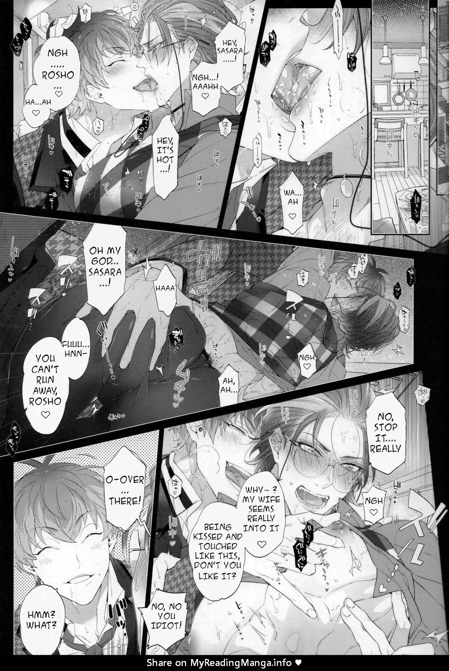 SasaRo Plus Zero page 4 full
